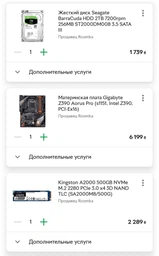 Материнская плата Gigabyte Z390 Aorus Pro (s1151, Intel Z390, PCI-Ex16) фото от покупателей 13