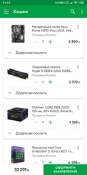 Материнська плата Asus Prime H270-Plus (s1151, Intel H270, PCI-Ex16) Б/В фото от покупателей 1