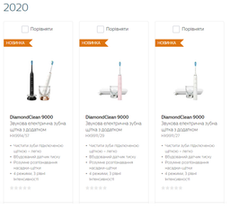 Электрическая зубная щетка PHILIPS Sonicare HX9911/19 Diamond Clean 9000 фото от покупателей 9