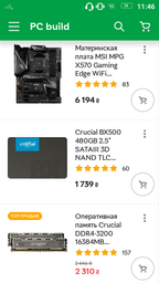 Материнская плата MSI MPG X570 Gaming Edge WiFi (sAM4, AMD X570, PCI-Ex16) фото от покупателей 4