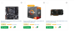 Материнская плата Gigabyte B450 Aorus M (sAM4, AMD B450, PCI-Ex16) фото от покупателей 2