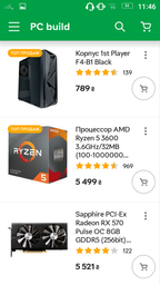 Материнская плата MSI MPG X570 Gaming Edge WiFi (sAM4, AMD X570, PCI-Ex16) фото от покупателей 3