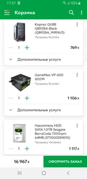 Видеокарта GF GTX 1660 6GB GDDR5 Dual Palit (NE51660018J9-1161A) фото от покупателей 1