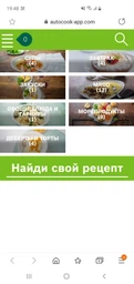 Мультиварка BOSCH MUC11W12RU фото от покупателей 5