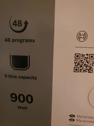 Мультиварка BOSCH MUC11W12RU фото от покупателей 6