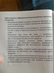 Морозильна камера Vestfrost VD205FNX