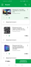 Материнская плата Gigabyte H310M S2V 2.0 Socket 1151 фото от покупателей 2