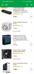 Материнская плата GIGABYTE Z390 UD V2 фото від покупців 6
