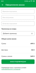 Карта памяти Kingston 64GB microSDXC class 10 UHS-I U1 A1 High Endurance (SDCE/64GB) фото от покупателей 19