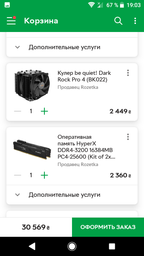 Процессоры Intel Процессор Intel Core i7-10700K 3.8GHz/16MB (BX8070110700K) s1200 BOX фото от покупателей 1
