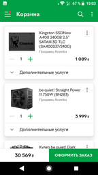 Процессоры Intel Процессор Intel Core i7-10700K 3.8GHz/16MB (BX8070110700K) s1200 BOX