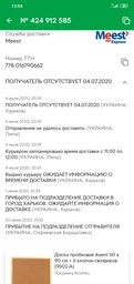 Дошка коркова Axent 45 х 60 см + 6 кнопок-цвяшків (9601-A) фото от покупателей 18