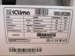 Кондиционер iClima ICI-07RA IN/ICU-07RA OUT фото від покупців 2