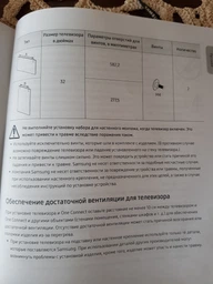 Телевизор Samsung Frame QE32LS03TBKXUA фото от покупателей 3