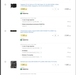 Видеокарта Gigabyte PCI-Ex GeForce GTX 1650 Super OC 4G 4GB GDDR6 (128bit) (1725/12000) (HDMI, DisplayPort, DVI-D) (GV-N165SOC-4GD) фото от покупателей 6