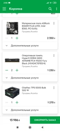 Процесор Intel Core i3 9100F 3.6 GHz (6MB, Coffee Lake, 65W, S1151) Box (BX80684I39100F) фото від покупців 2