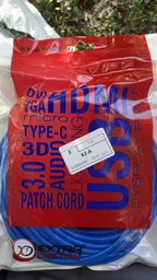 Патч корд ExtraDigital Cat5e UTP 0.5 м Синий (KBP1765)