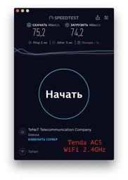 Роутер Tenda AC5, White фото від покупців 7