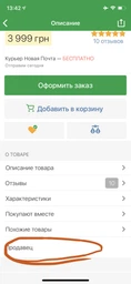 Автохолодильник Ranger Iceberg 19 л (RA 8848) фото от покупателей 7