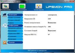 ДБЖ Powercom RPT-600AP Schuko