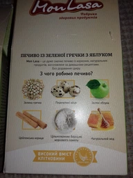 Печенье MonLasa из зеленой гречки с яблоками Безглютеновое 120 г (5060140291473) фото от покупателей 7
