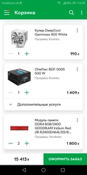 Процессор Intel Pentium Gold G4560 3.5GHz/8GT/s/3MB (BX80677G4560) s1151 BOX фото от покупателей 4