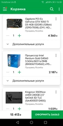 Процессор Intel Pentium Gold G4560 3.5GHz/8GT/s/3MB (BX80677G4560) s1151 BOX фото от покупателей 3