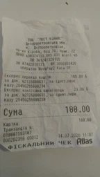 Росток венериной мухоловки. Дионея Floret