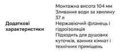 Трап для душа RAVAK 10.5 см SN 501 X01435 з решіткою затвор комбінований фото від покупців 1