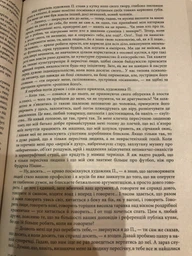 Невідоме Розстріляне відродження - Винничук Ю. (9789660375314)
