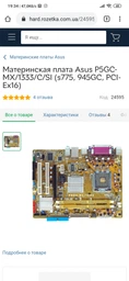 Оперативная память Kingston DDR3-1333 4096MB PC3-10600 (KVR13N9S8/4) фото от покупателей 12