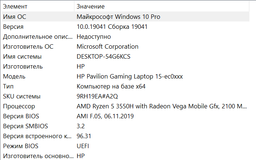 Ноутбук HP Pavilion Gaming 15-ec0001ua (9RH19EA) Dark Grey фото от покупателей 9