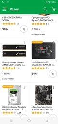 Оперативная память AMD DDR4-3000 16384MB PC4-24000 (Kit of 2x8192) R9 Gamer Series (R9S416G3000U2K)