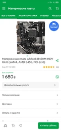 Навушники HyperX Cloud Core (KHX-HSCC-BK) фото від покупців 10