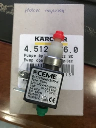 Пароочиститель Karcher SC 3 EasyFix PREMIUM 1.513-160.0