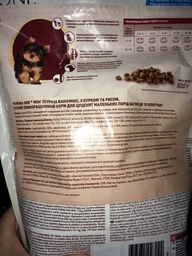 Сухий корм Purina One Mini/Small Junior для цуценят дрібних порід з куркою і рисом 800г.(7613035027022) фото від покупців 8