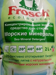 Пятновыводитель Frosch Активный кислород 75 мл (4001499926099) фото от покупателей 7