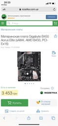 Видеокарта GF GTX 1660 6GB GDDR5 Ventus XS OC MSI (GeForce GTX 1660 Ventus XS 6G OC) фото от покупателей 15