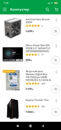Материнская плата Asus Prime B450M-K (sAM4, AMD B450, PCI-Ex16) фото от покупателей 10