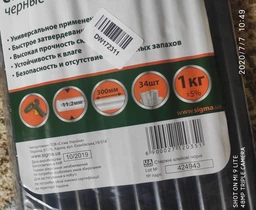 Стержни клеевые Grad 11.2 x 300 мм 34 шт Черные (2712035) фото от покупателей 1