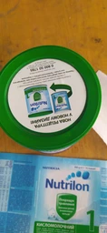 Дитяча суміш Nutrilon 1 Кисломолочний 400 г (3041091282866) фото від покупців 1