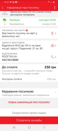 Пленка для ламинации Buromax A4 216 x 303 мм 80 мкм (BM.7723) фото от покупателей 5