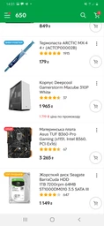 Материнская плата Asus TUF B360-Pro Gaming (s1151, Intel B360, PCI-Ex16) фото от покупателей 2