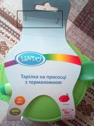 Набор Lindo А 50 Тарелка на присоске с крышкой и ложкой Синий (4890210500508) фото от покупателей 17