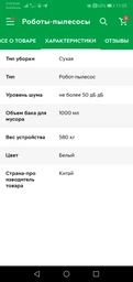 Автоматический Робот-пылесос, умный пылесос на аккумуляторе Ximei для уборки Цвет: черный