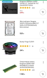Блок питания Vinga 600W (VPS-600P) фото от покупателей 8