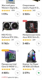 Материнская плата Asus ROG Strix B360-G Gaming (s1151, Intel B360, PCI-Ex16) фото от покупателей 9