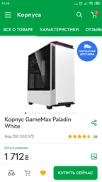 Материнская плата ASRock B365M Pro4 (s1151, Intel B365, PCI-Ex16) фото от покупателей 18