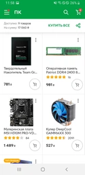Видеокарта GF GTX 1660 6GB GDDR5 Ventus XS OC MSI (GeForce GTX 1660 Ventus XS 6G OC) фото от покупателей 13