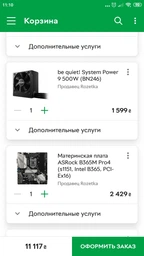 Материнская плата ASRock B365M Pro4 (s1151, Intel B365, PCI-Ex16) фото от покупателей 16
